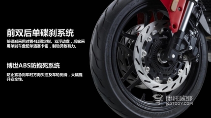 中國摩友的摩托車資訊交流平臺|摩托車|摩友|摩托|寶馬|哈雷|本田|鈴木|杜卡迪 - 摩托歐耶