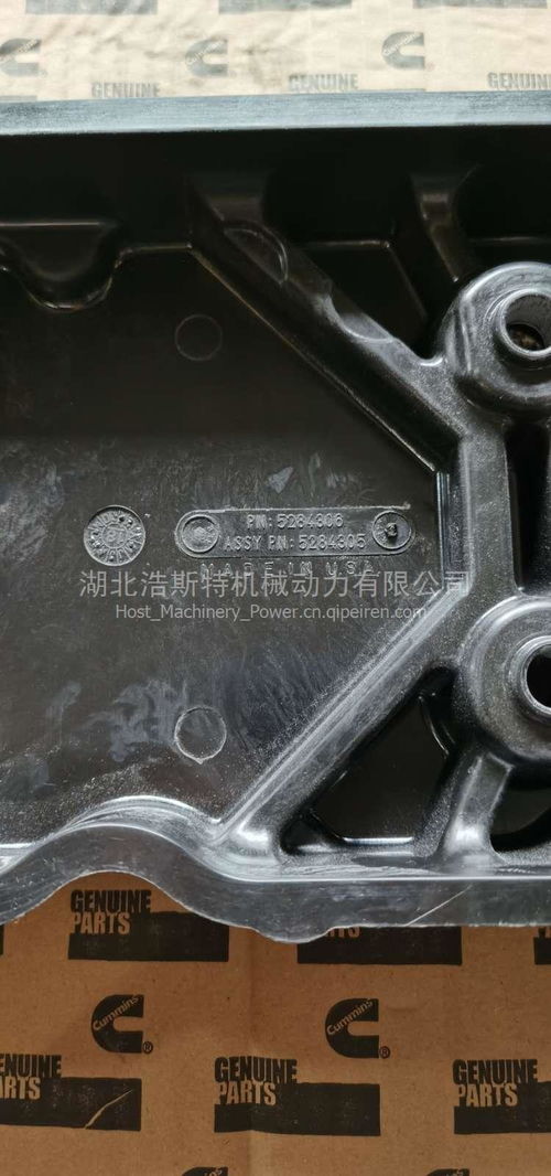 電控系列氣閥室罩蓋及附件 型號5284306、4936172、3973853價格、圖片及配件廠家信息