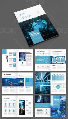 塑造高端企業形象 大氣藍色企業畫冊設計與策劃指南