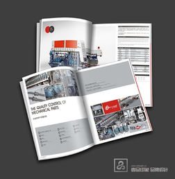 磊洋 以機(jī)械畫冊設(shè)計(jì)與企業(yè)形象宣傳為核心，專業(yè)打造卓越品牌價值