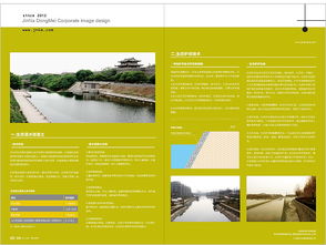 濟(jì)南東美企業(yè)形象設(shè)計(jì)與策劃 塑造卓越品牌，驅(qū)動商業(yè)價值